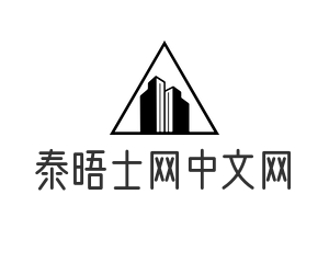 泰晤士网中文网